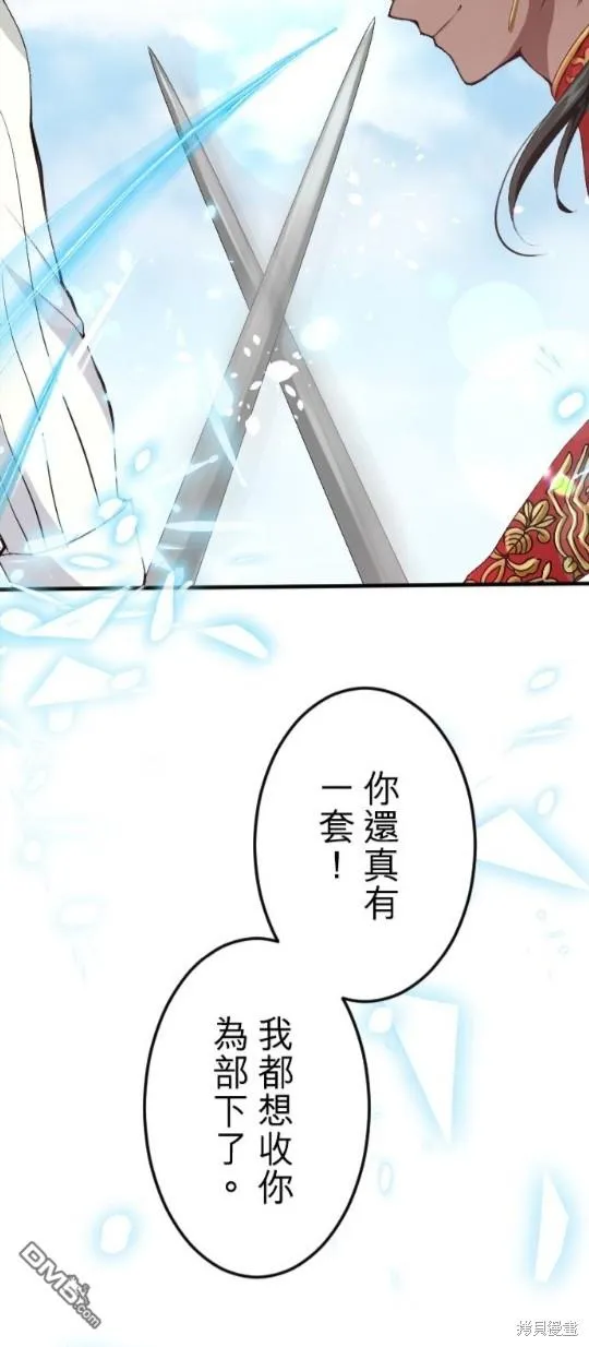 第56话 第16页