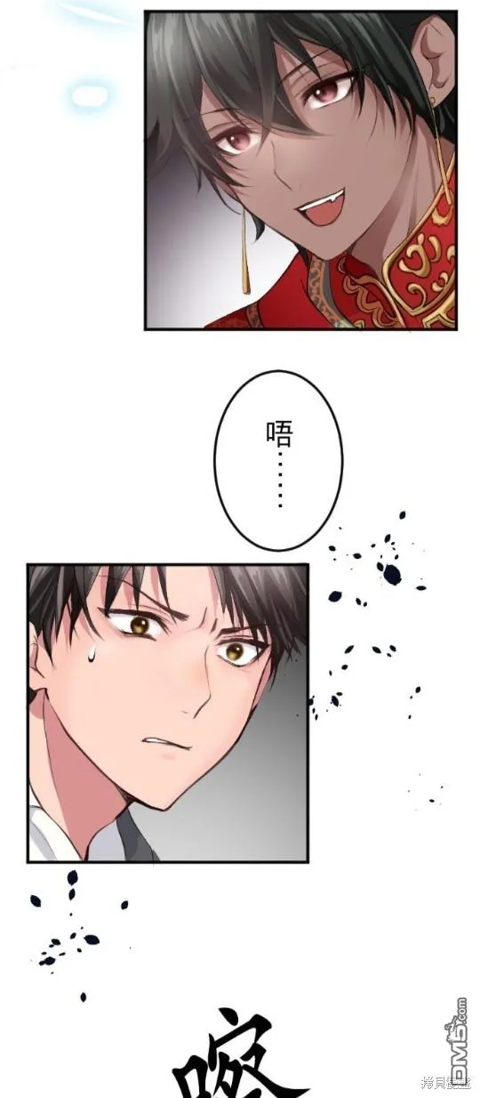 第56话 第17页