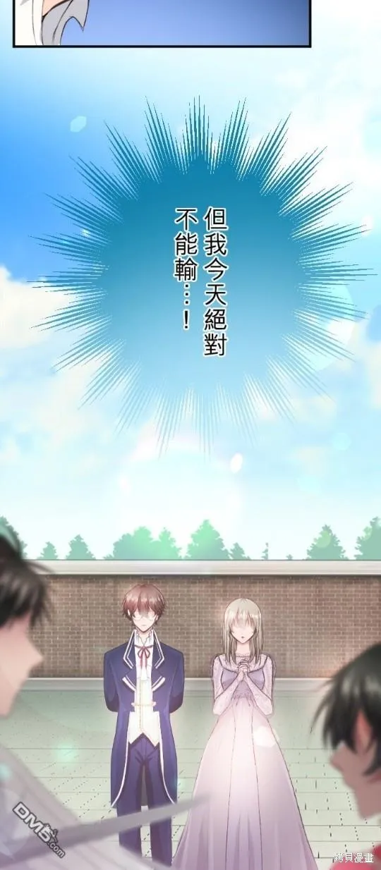 第56话 第19页