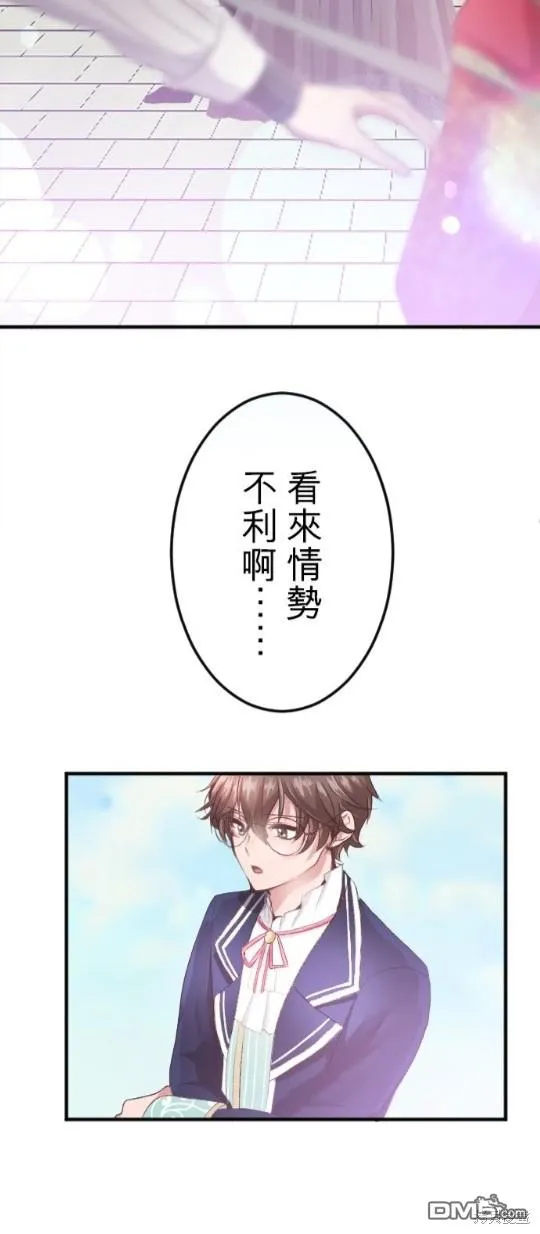 第56话 第20页