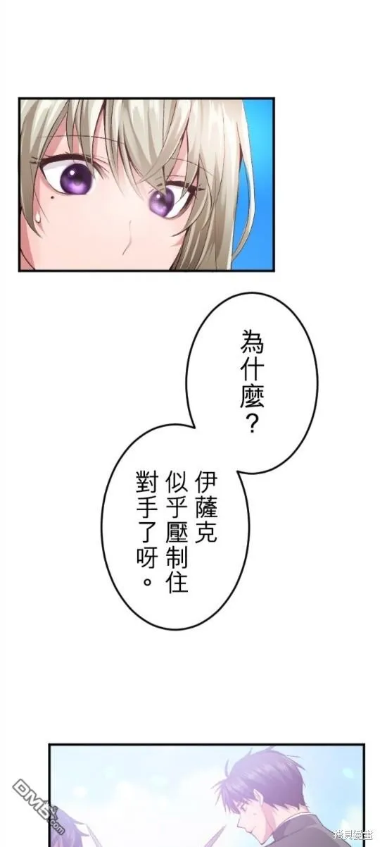 第56话 第21页
