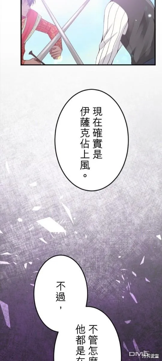 第56话 第22页