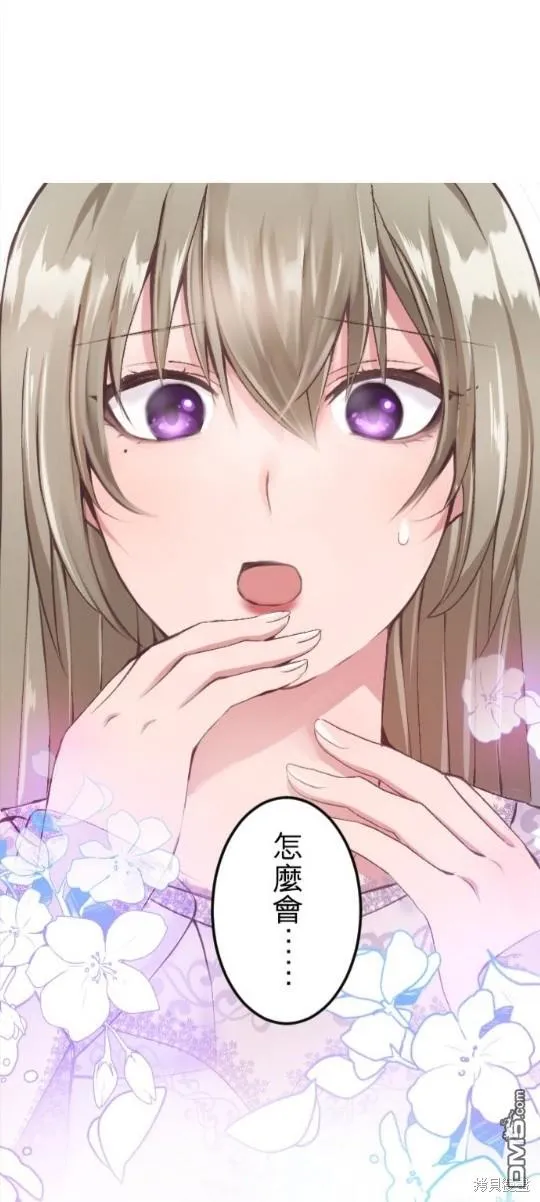 第56话 第26页