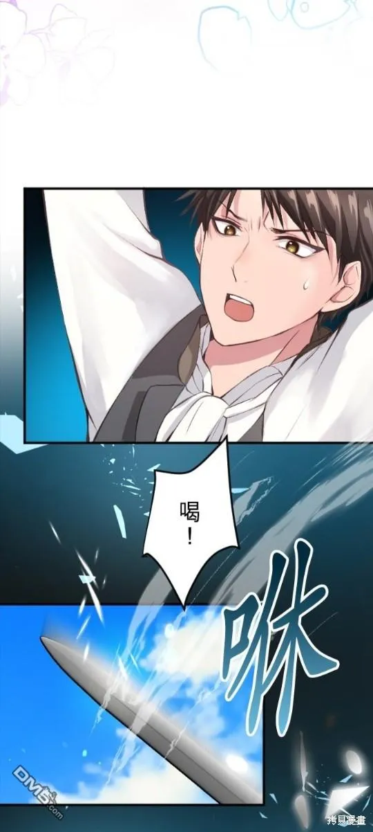 第56话 第27页