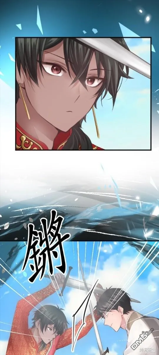 第56话 第28页