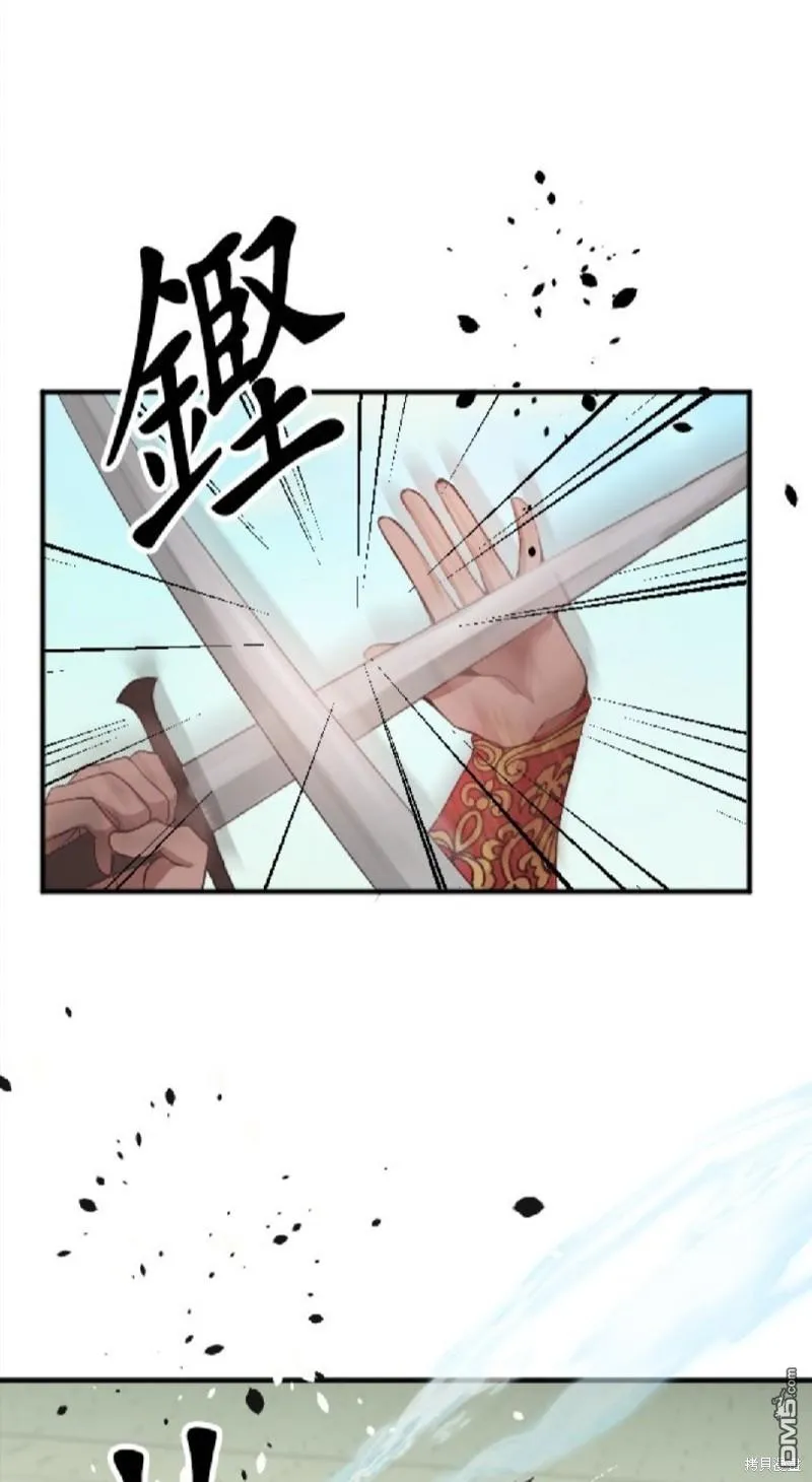 第56话 第31页