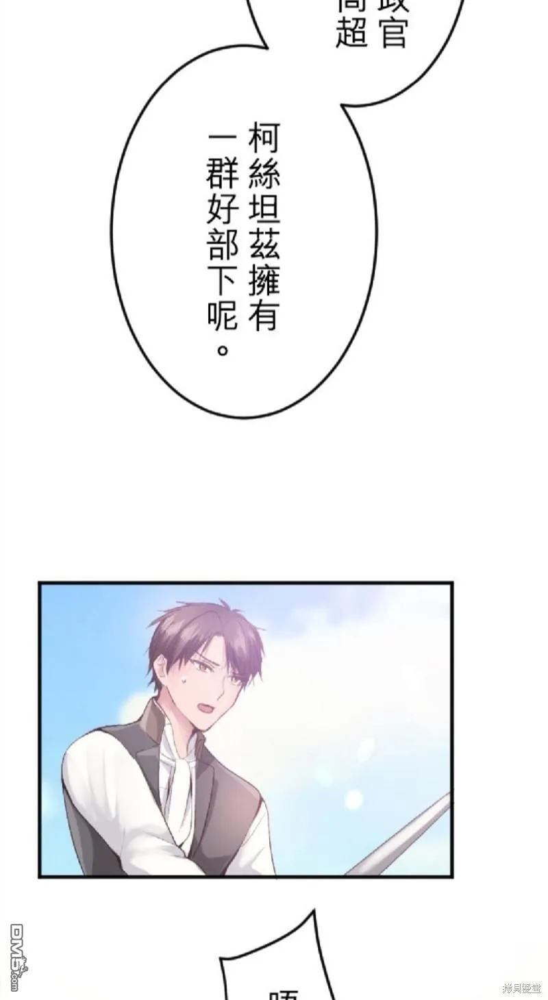 第56话 第34页