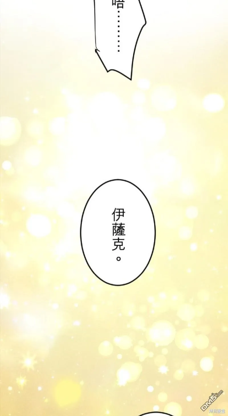 第56话 第35页