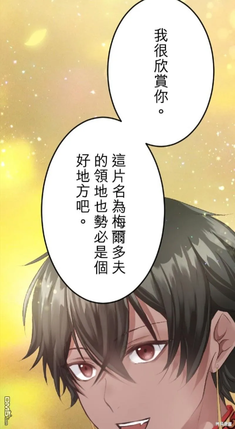 第56话 第36页