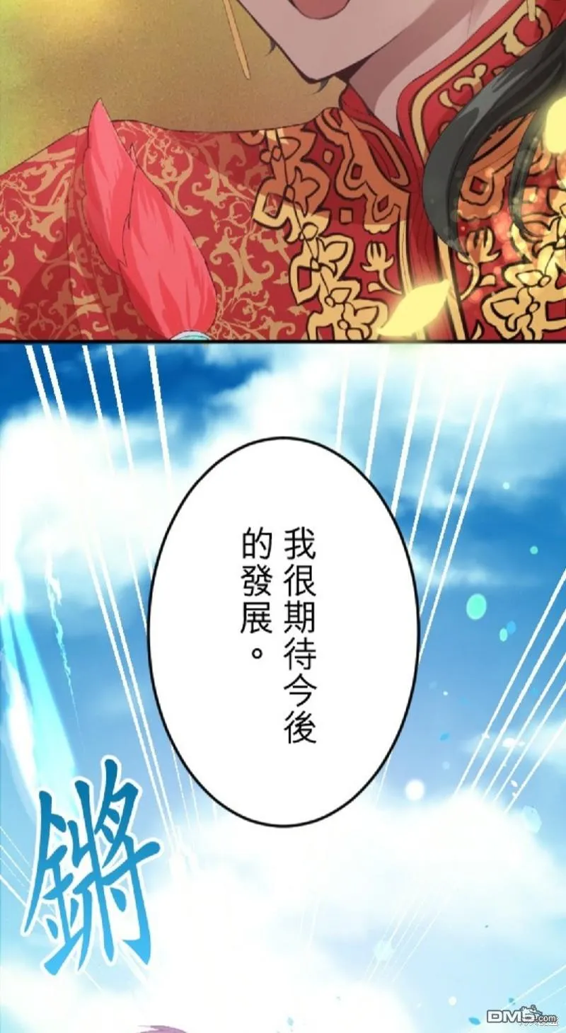 第56话 第37页