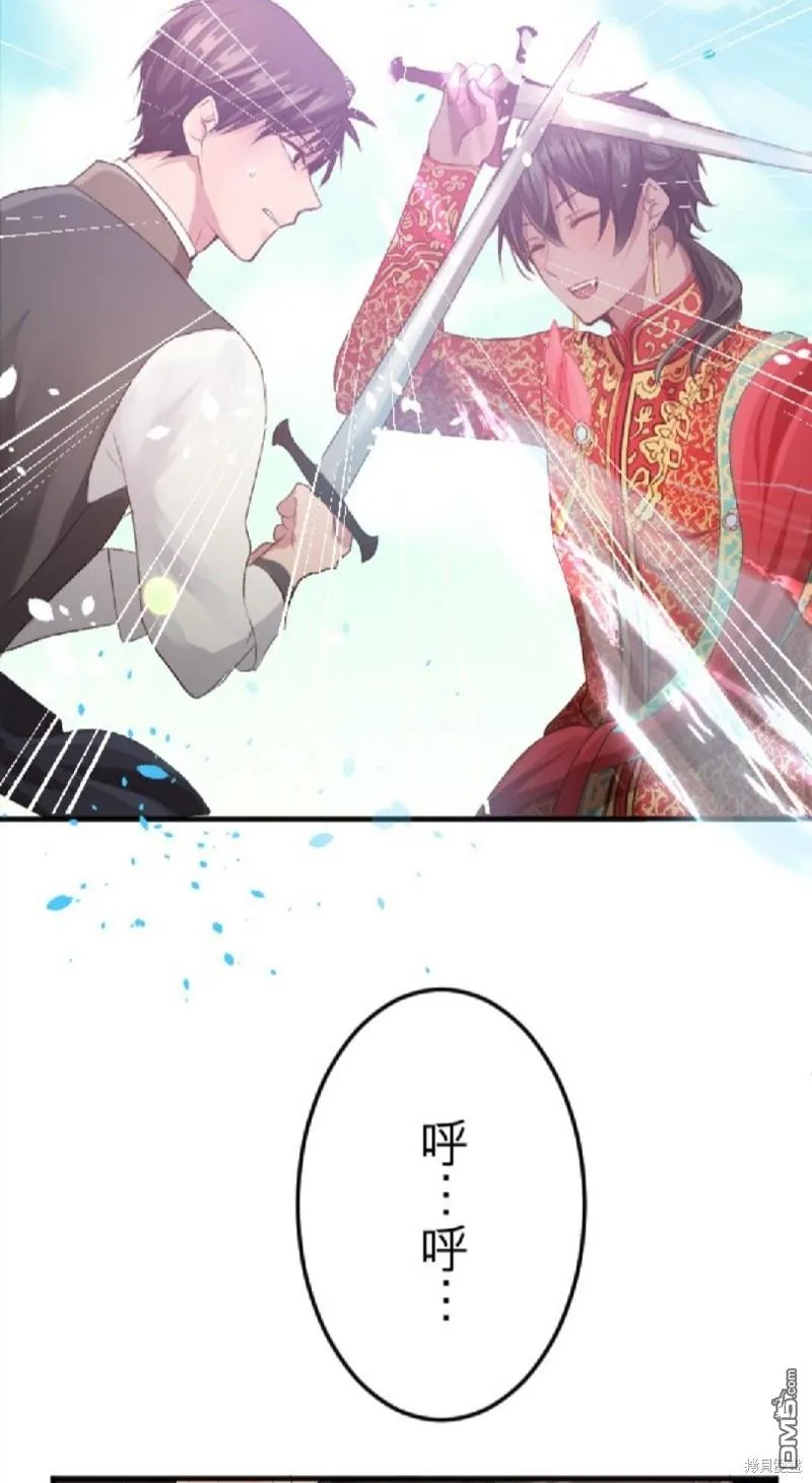 第56话 第38页