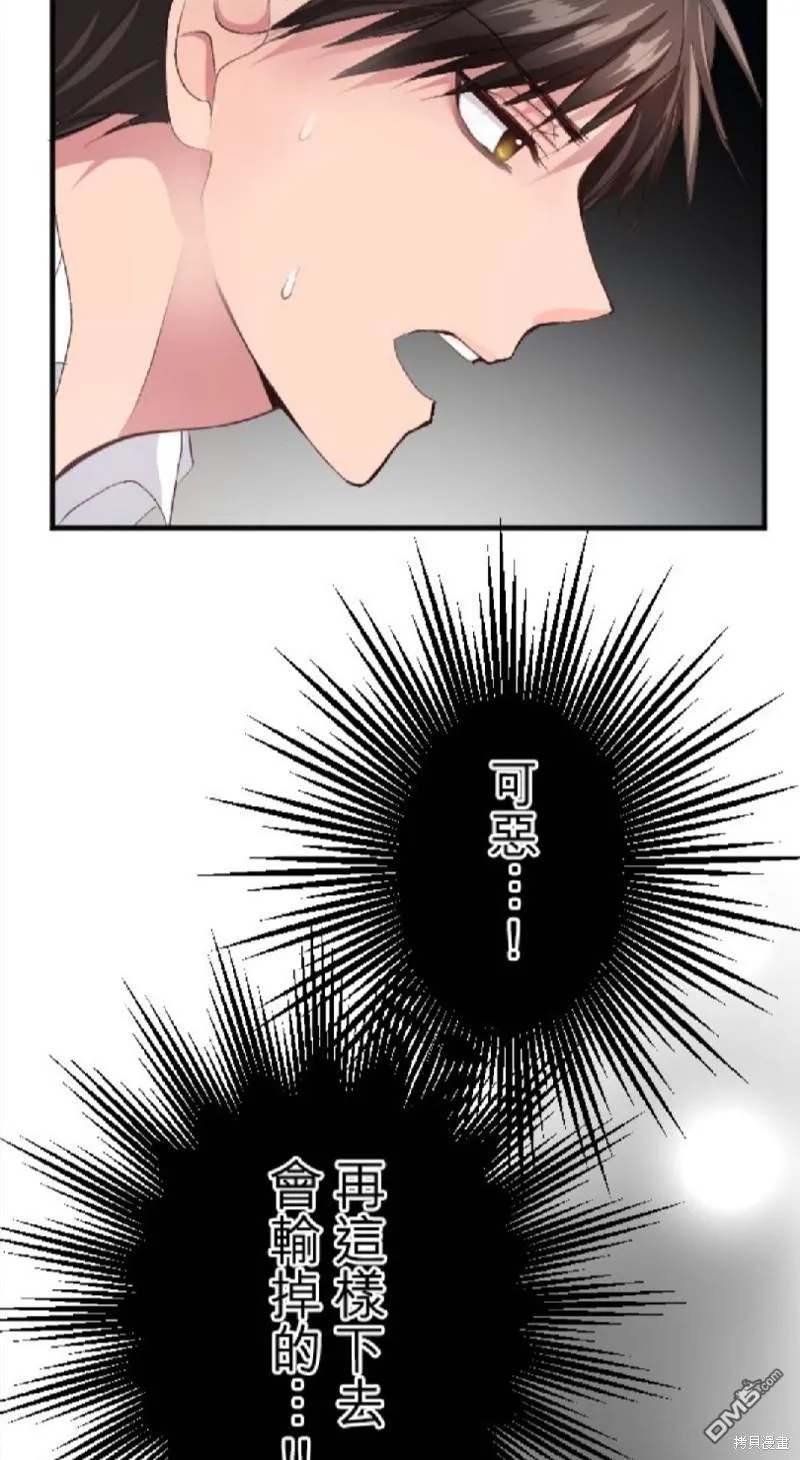 第56话 第39页