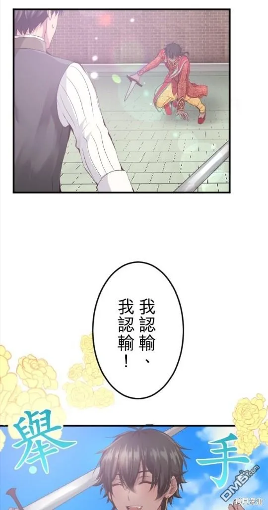 第56话 第43页