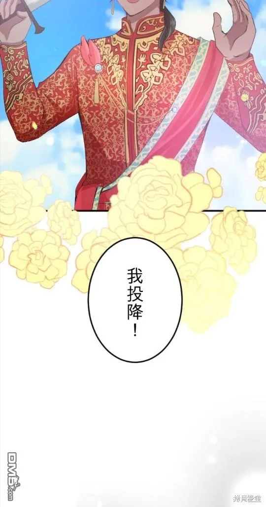 第56话 第44页