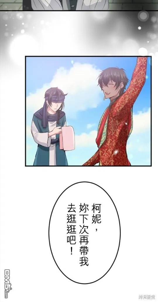 第56话 第46页