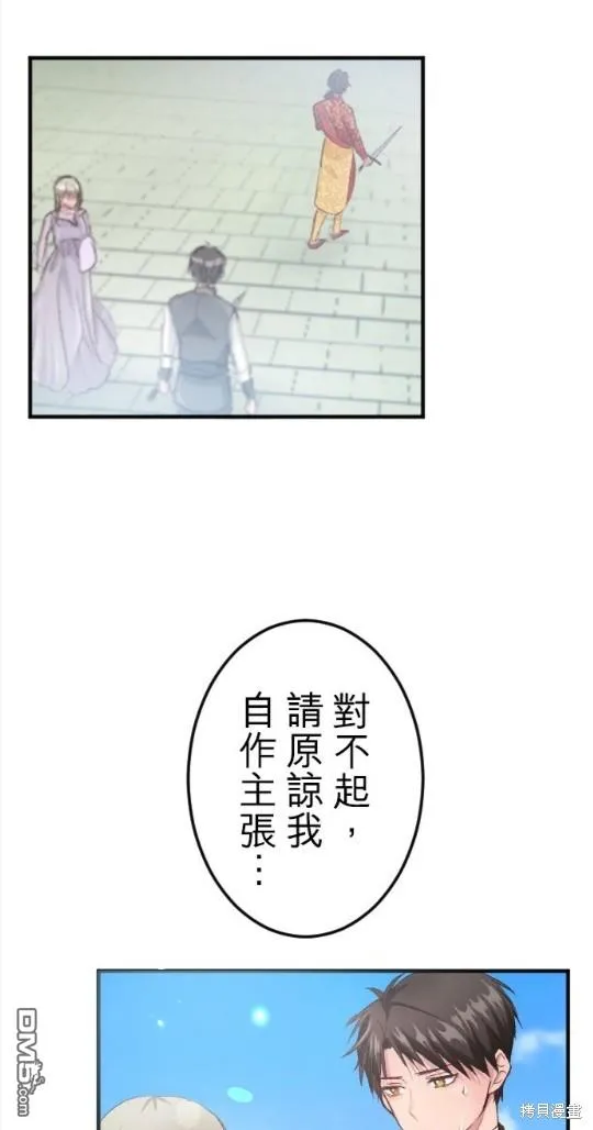 第56话 第47页