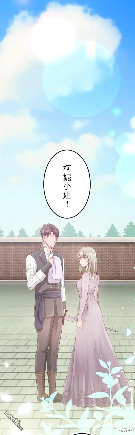 第56话 第52页