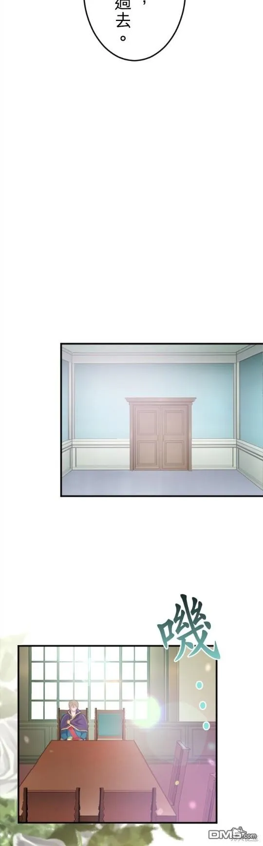 第56话 第54页