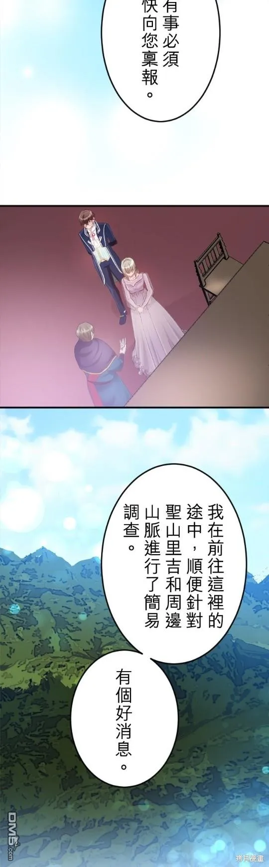 第56话 第57页