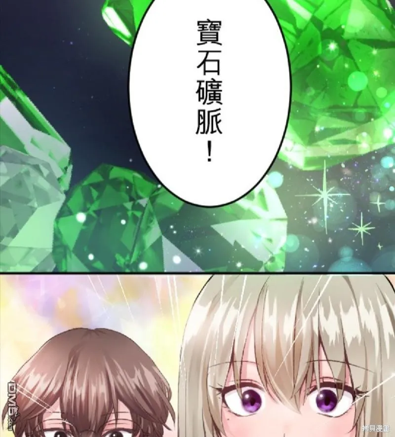 第57话 第4页
