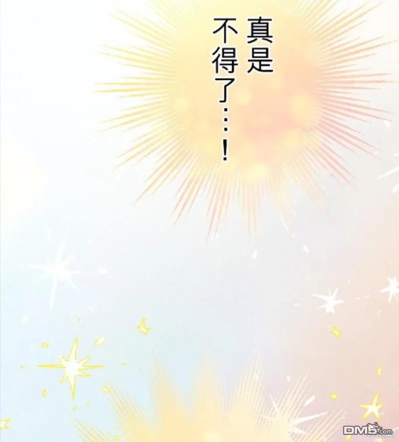 第57话 第6页