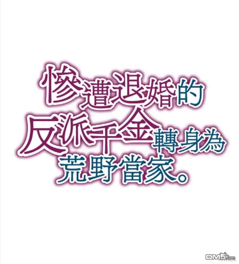 第57话 第10页