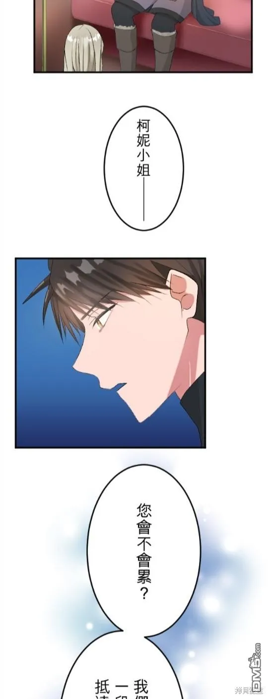 第57话 第13页