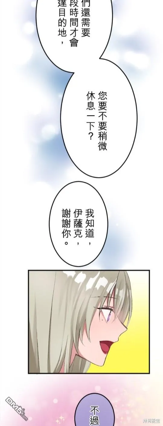 第57话 第14页