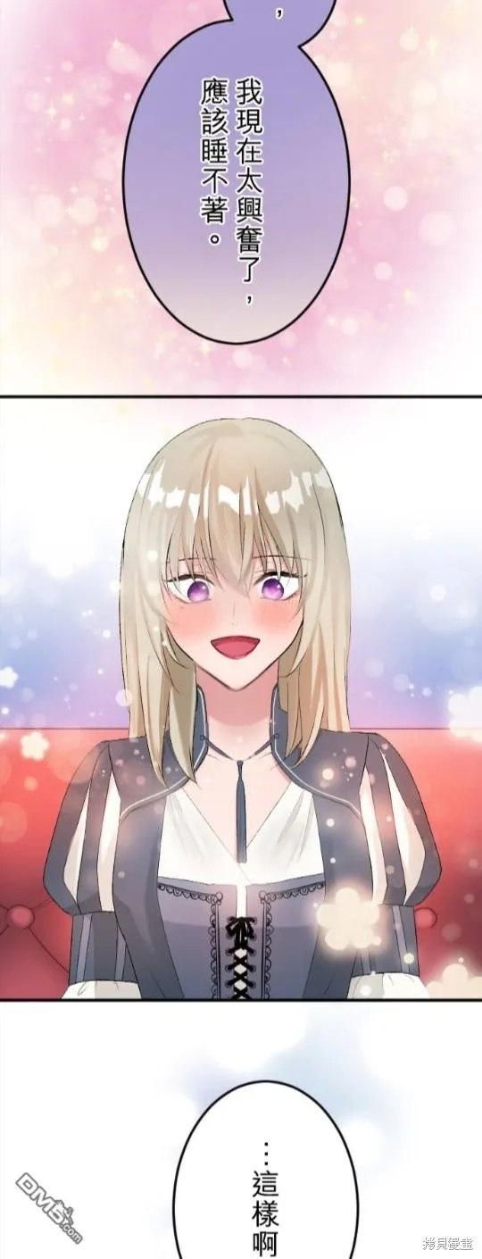 第57话 第15页