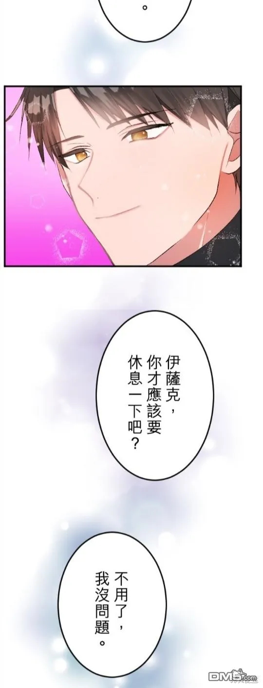 第57话 第16页