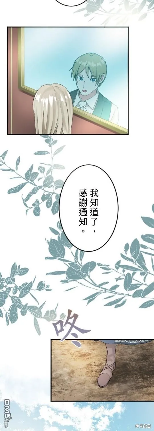 第57话 第22页