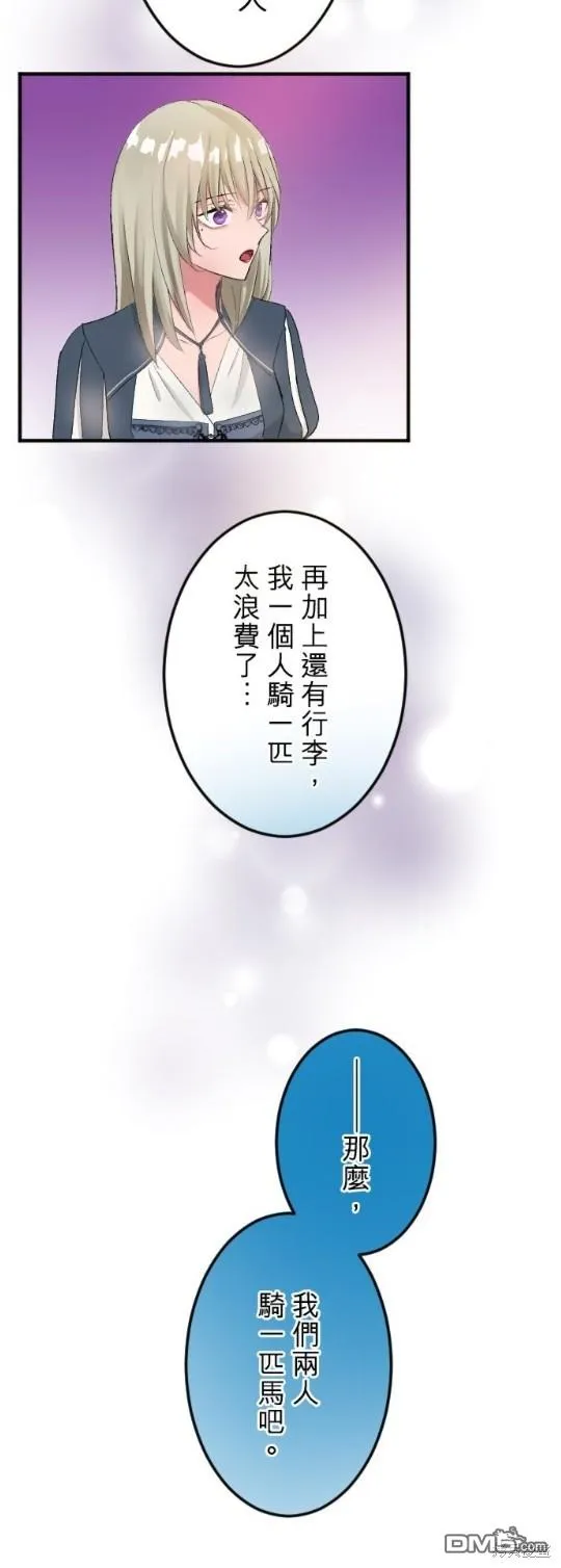第57话 第26页