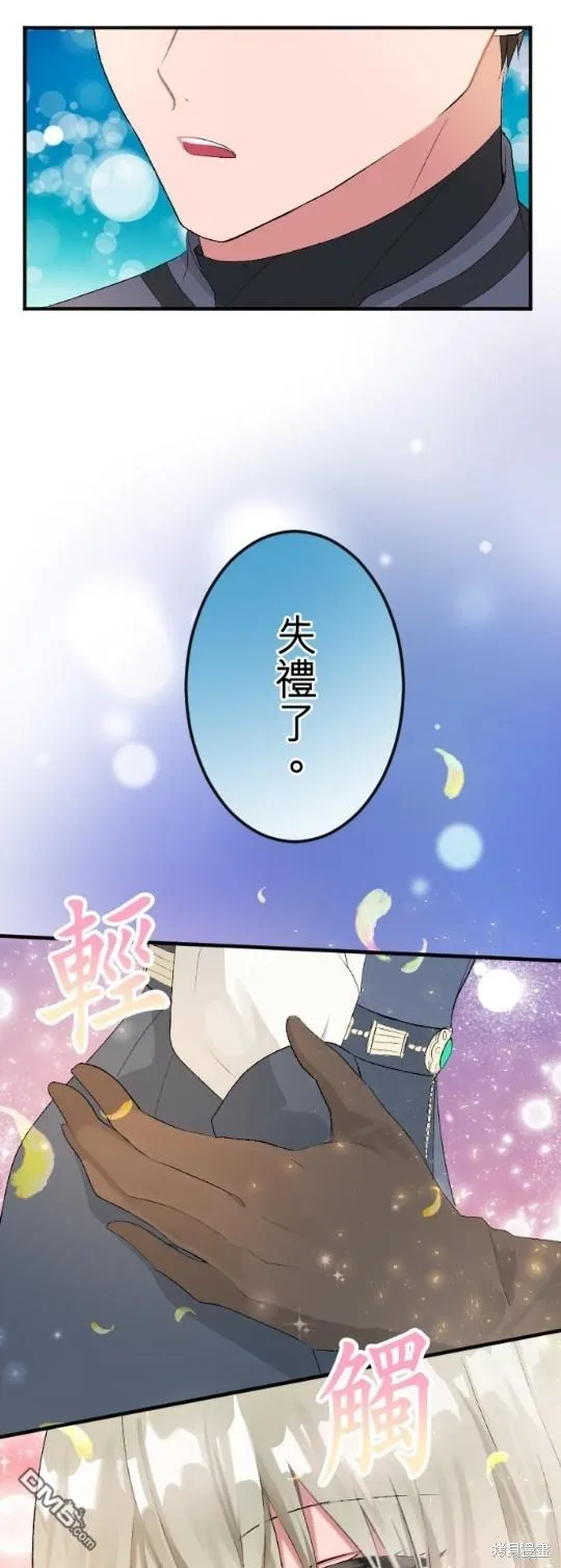 第57话 第27页