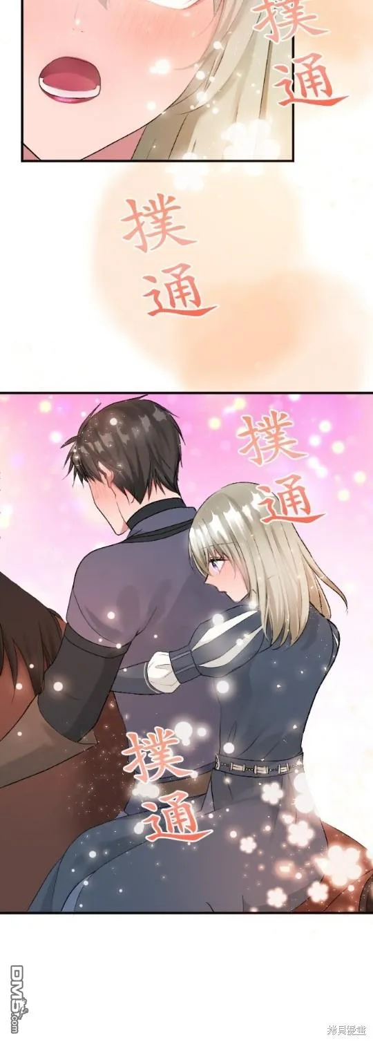 第57话 第30页