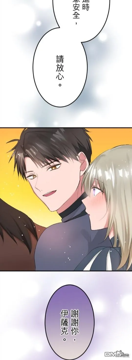 第57话 第34页