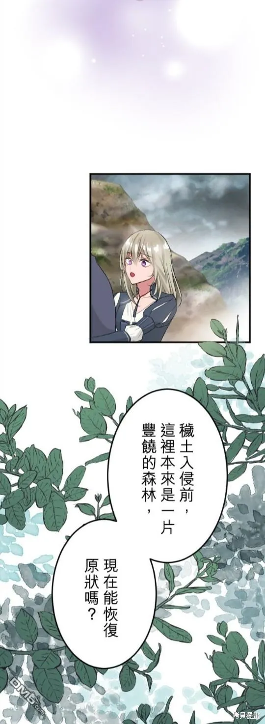 第57话 第35页
