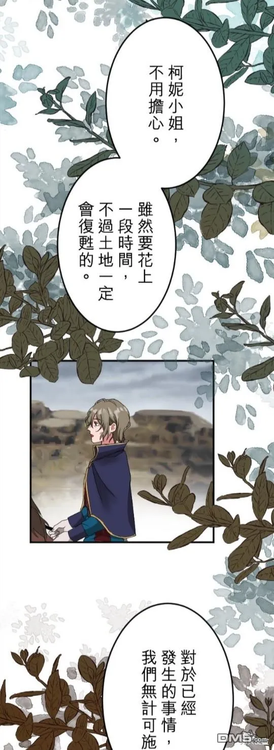 第57话 第36页