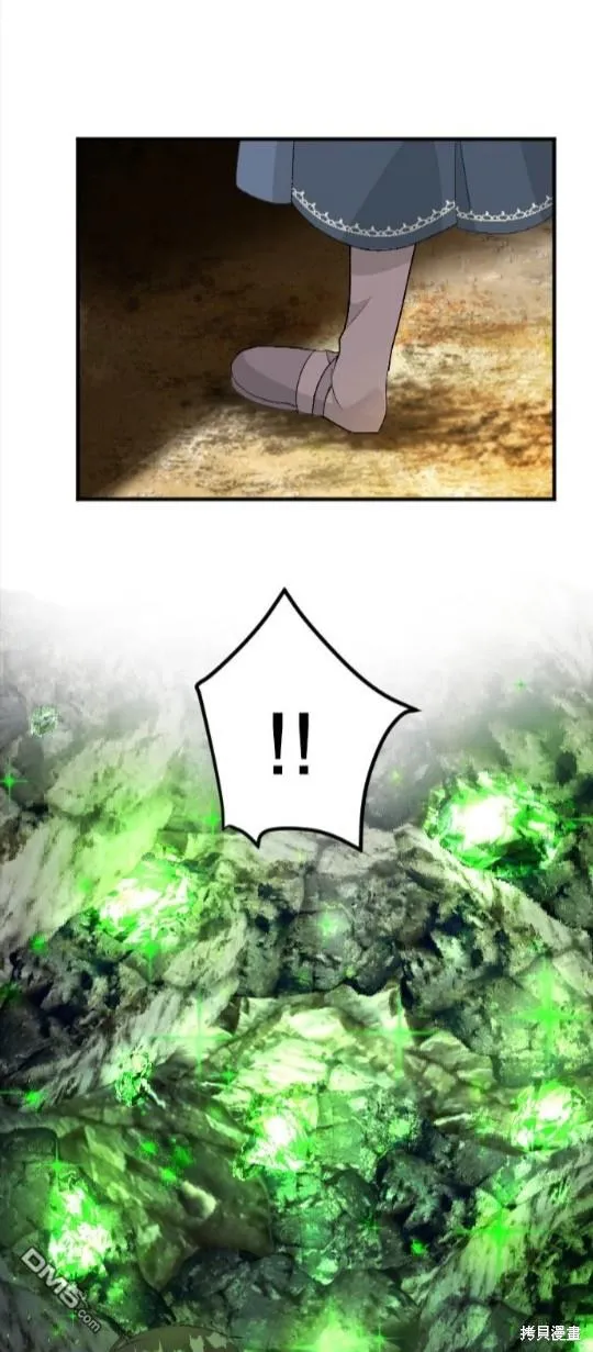 第57话 第41页