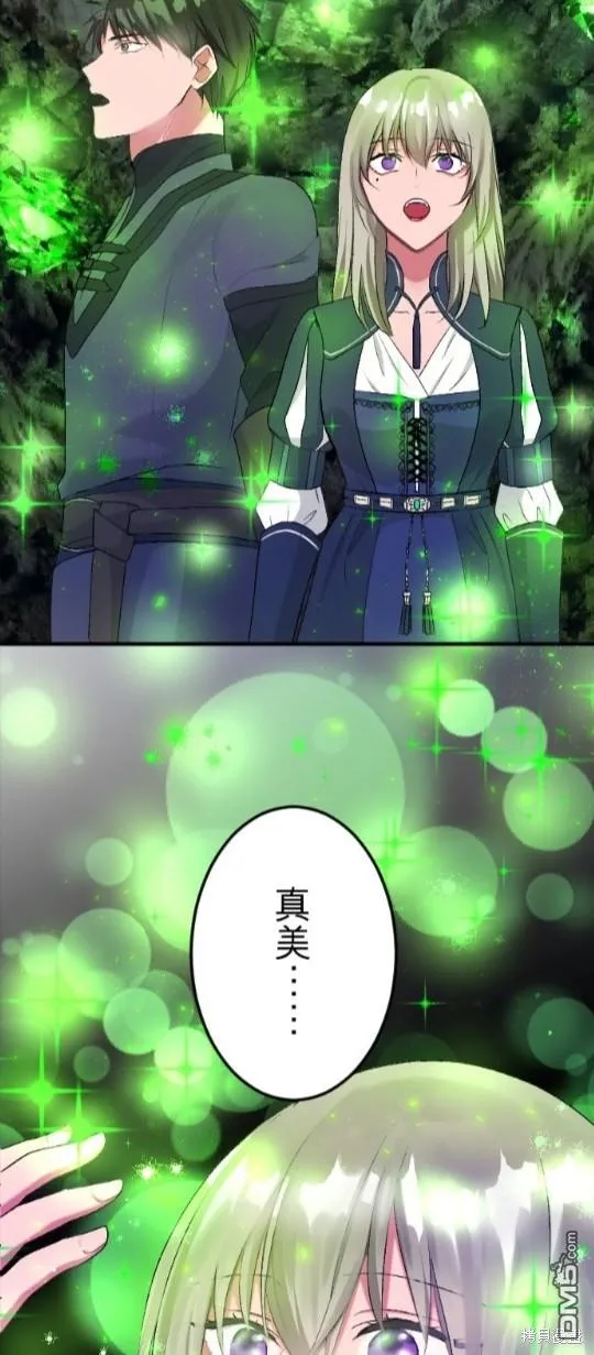 第57话 第42页