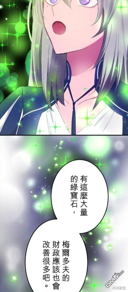 第57话 第43页
