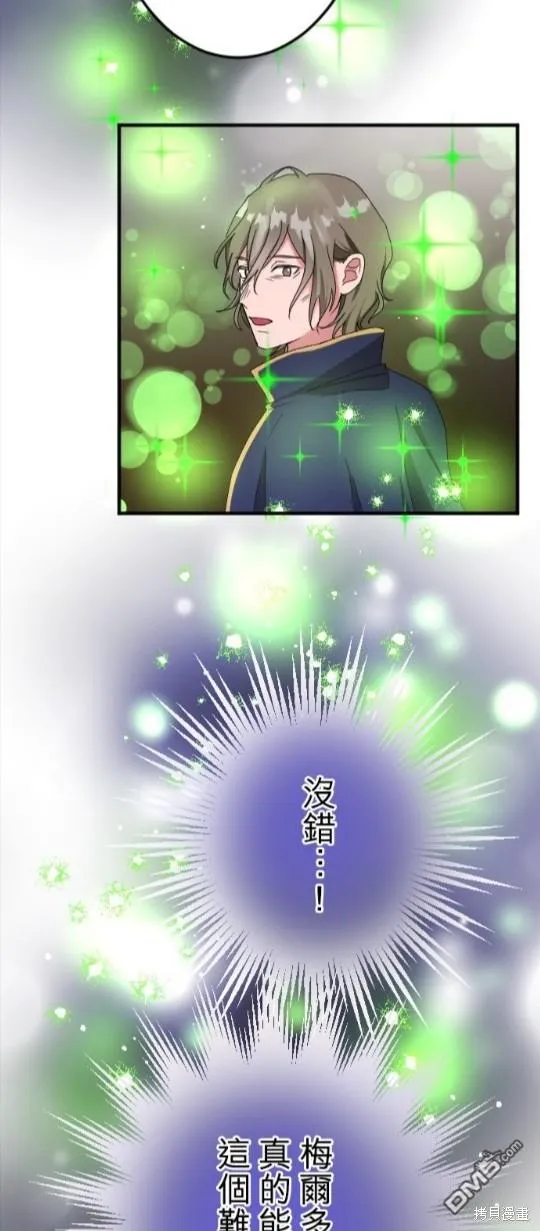 第57话 第44页