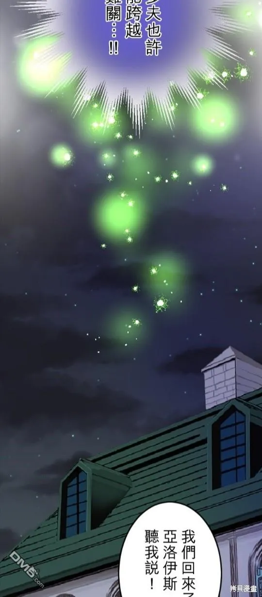 第57话 第45页