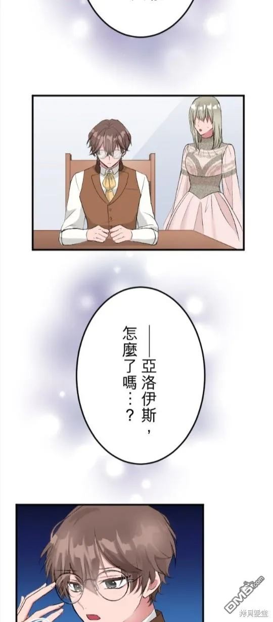 第57话 第47页