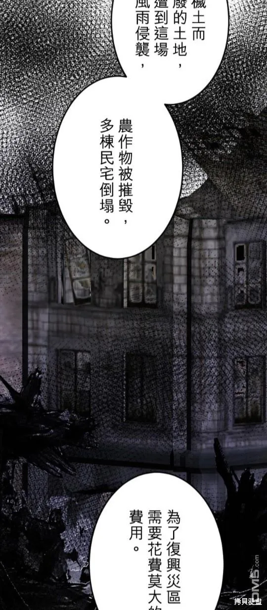 第57话 第49页