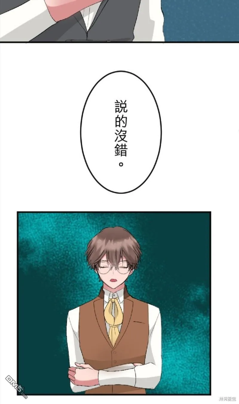 第57话 第57页
