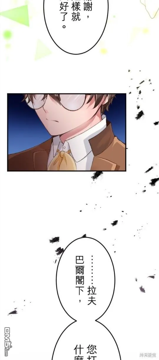 第58话 第12页