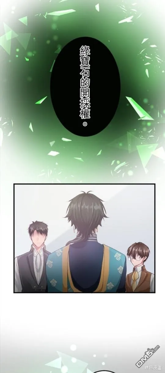 第58话 第14页