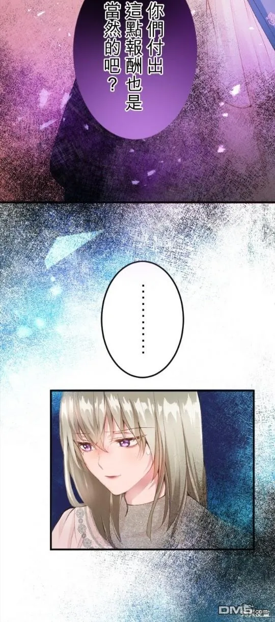 第58话 第18页