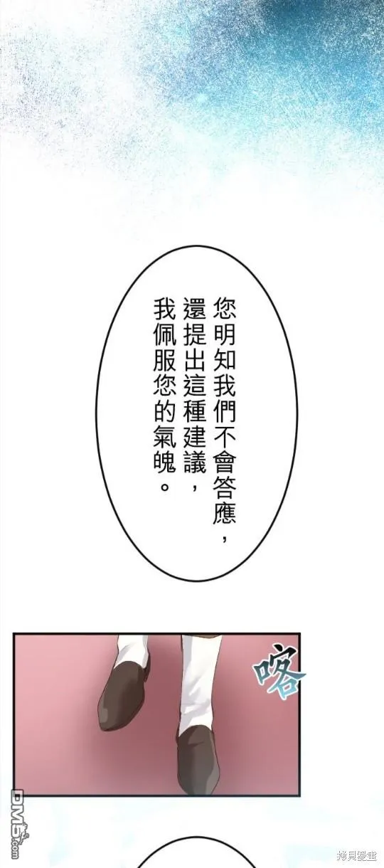 第58话 第19页