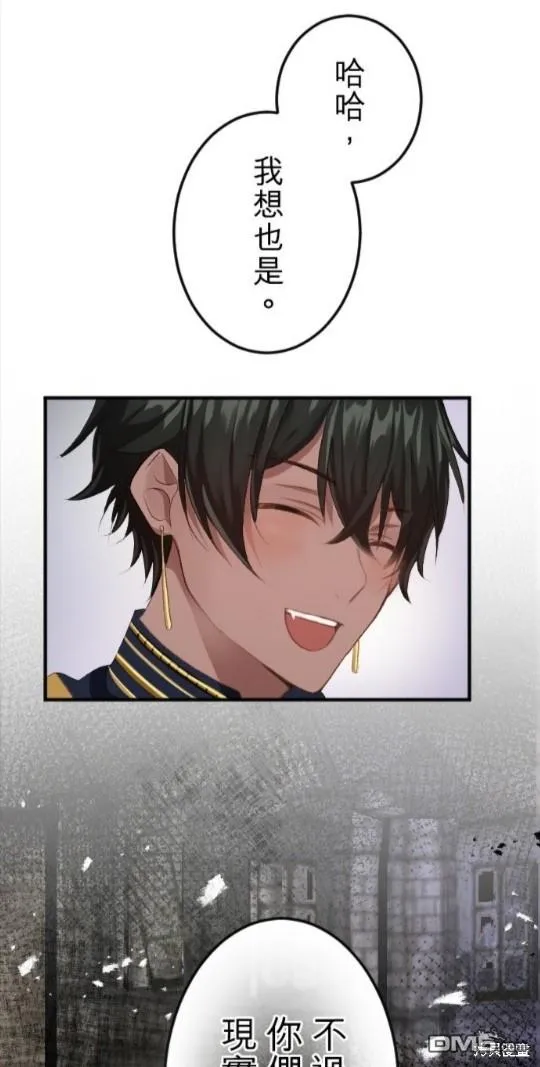 第58话 第21页